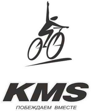kms